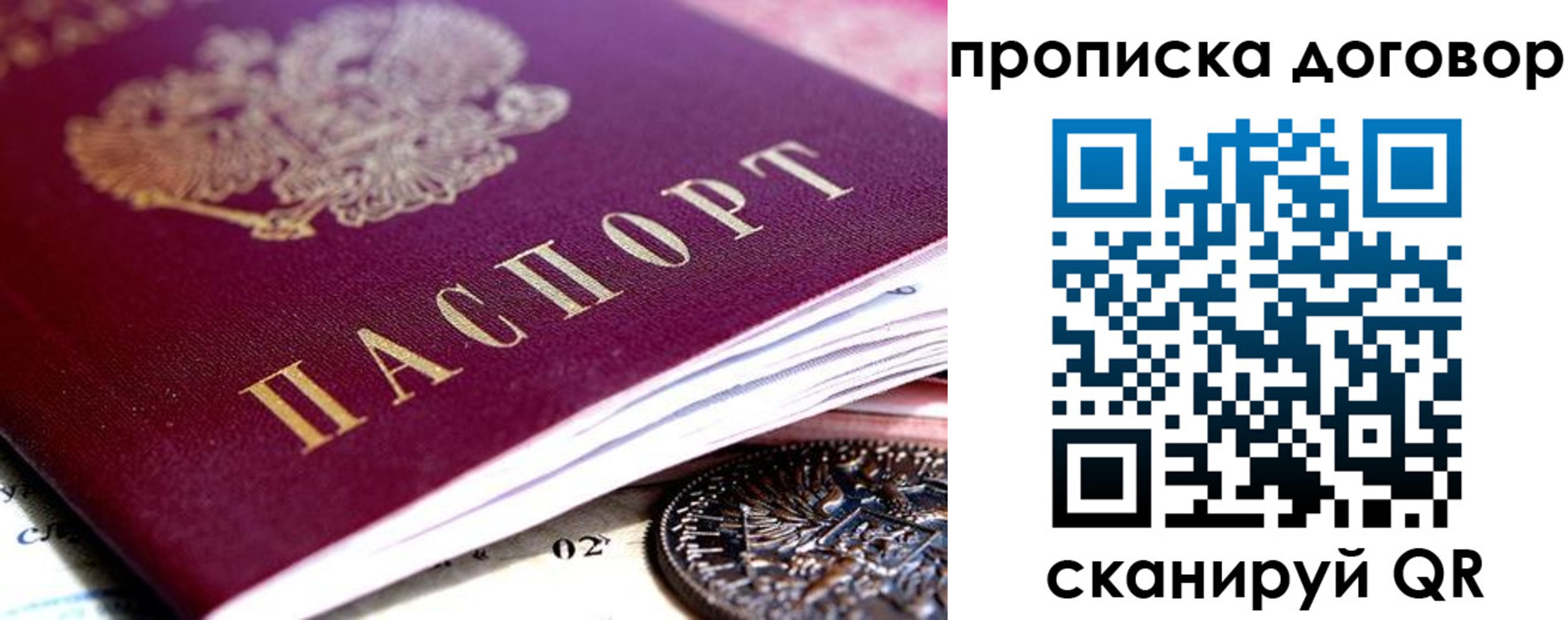 прописка иностранных граждан в Майкопе