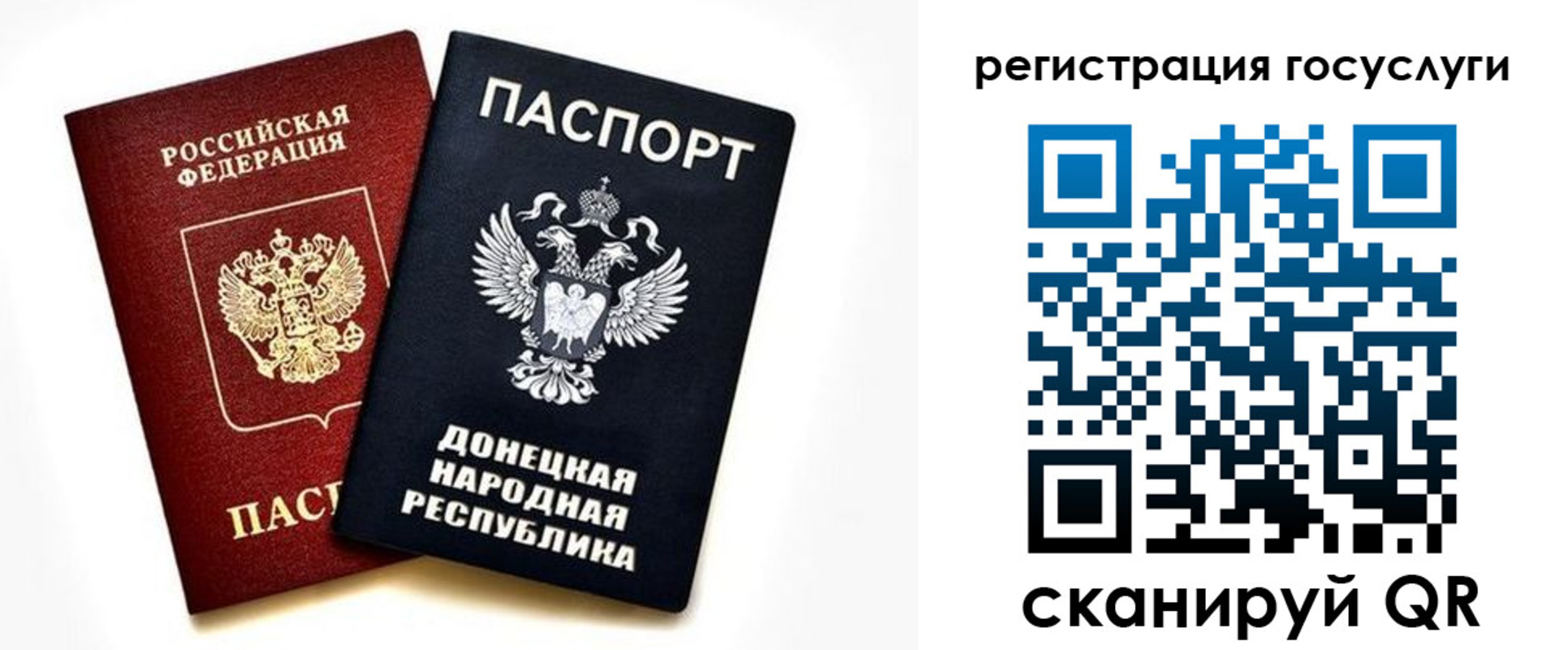 прописка для школы в Майкопе