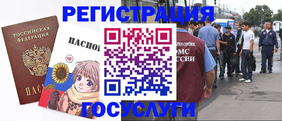 временная регистрация адрес в Майкопе