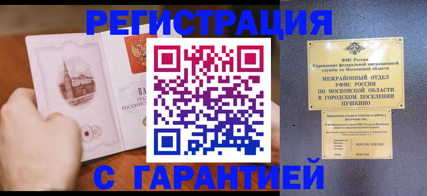 найти адрес прописки в Майкопе