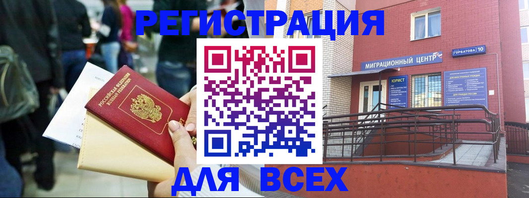 пропишу в квартире в Майкопе